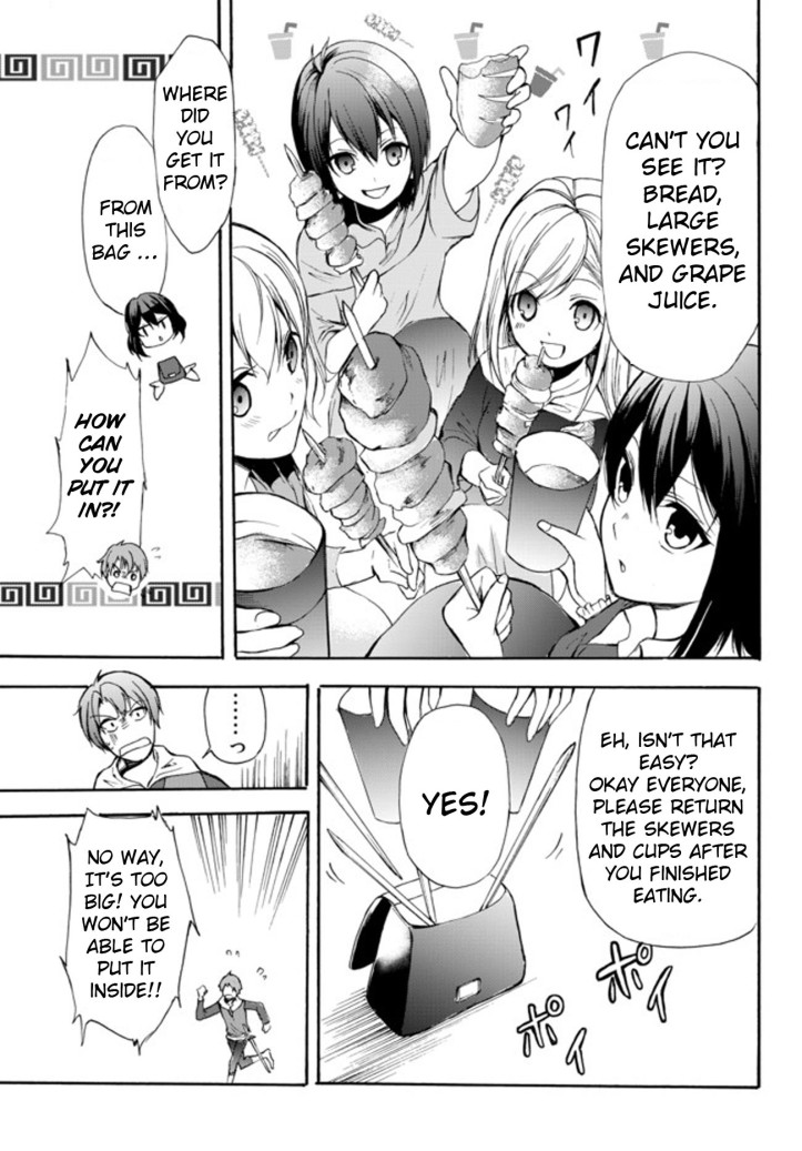 Kaoru Manga Chapter 28 Page 015.jpg