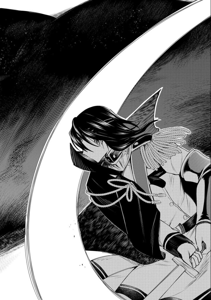 Fia Manga Chapter 5 Page 017
